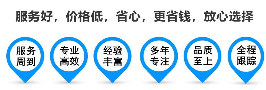 渑池货运专线 上海嘉定至渑池物流公司 嘉定到渑池仓储配送